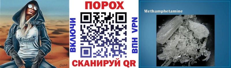 купить наркотики цена  Катайск  mega как войти  Амфетамин 98% 