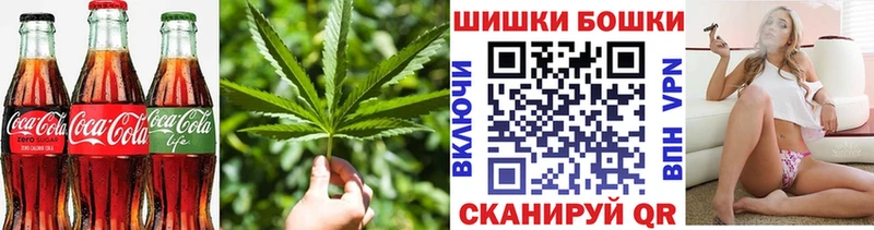 Печенье с ТГК конопля  цена наркотик  Катайск 