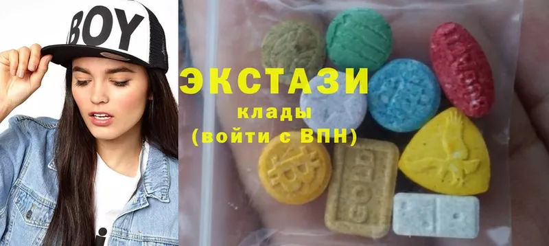 hydra зеркало  Катайск  Экстази 280 MDMA  цена  