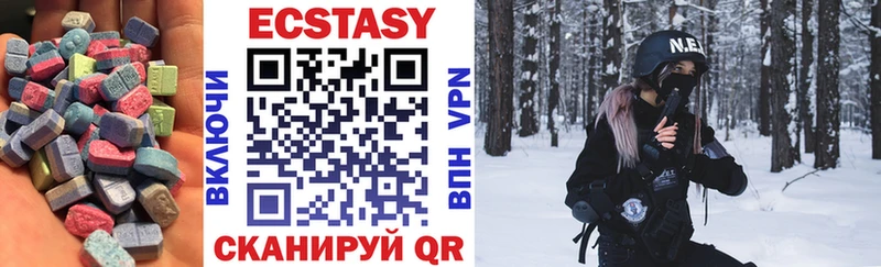 Ecstasy бентли  Катайск 