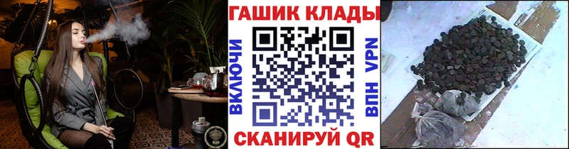 ОМГ ОМГ зеркало  магазин продажи   Катайск  Гашиш Ice-O-Lator 