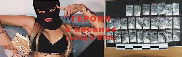 прущие грибы Новокубанск