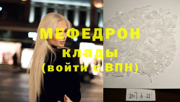 а пвп мука Новодвинск