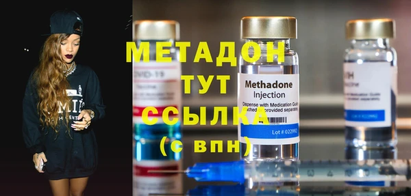 шишки Новозыбков