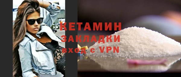 прущие грибы Новокубанск