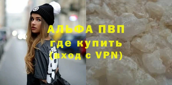 а пвп мука Новодвинск