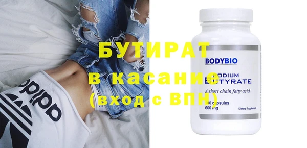 прущие грибы Новокубанск