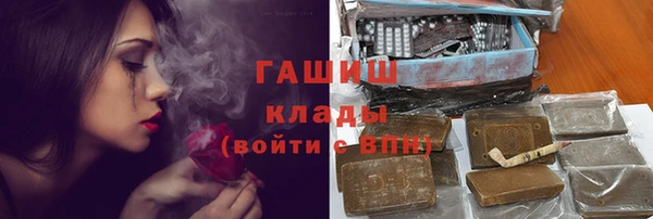 МДМА Нефтекумск