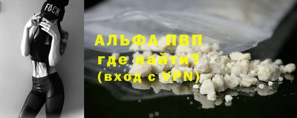 а пвп мука Новодвинск