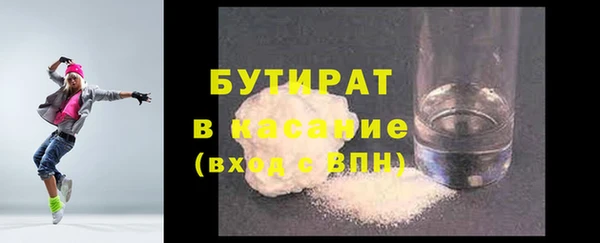 а пвп мука Новодвинск