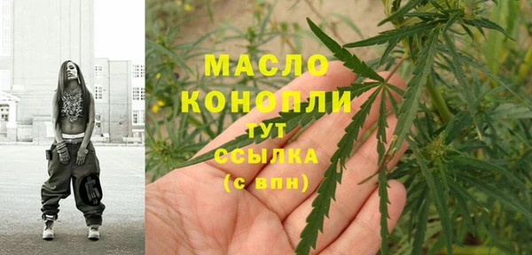 прущие грибы Новокубанск