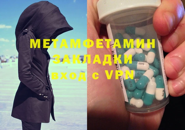 а пвп мука Новодвинск