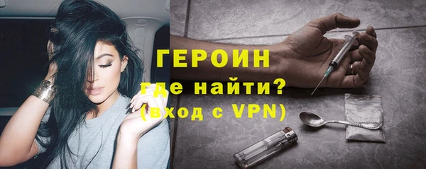 прущие грибы Новокубанск