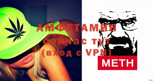 прущие грибы Новокубанск