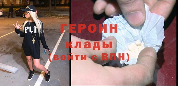 прущие грибы Новокубанск