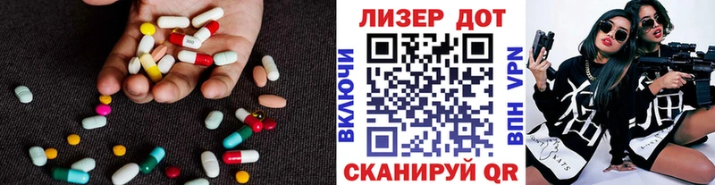 omg вход Катайск ЛСД экстази ecstasy