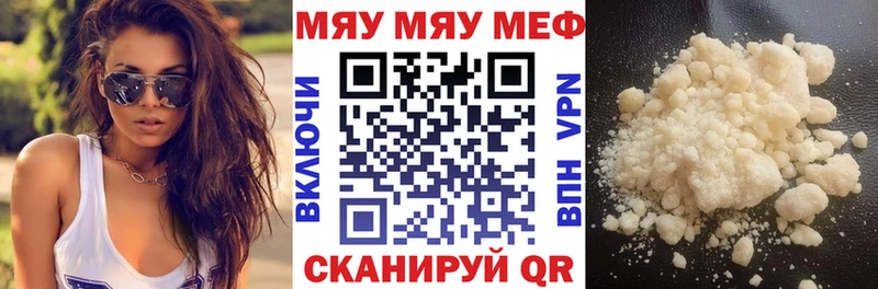 магазин продажи наркотиков  Катайск  Меф 4 MMC 
