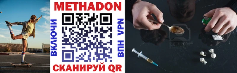 гидра вход  Катайск  Метадон мёд 