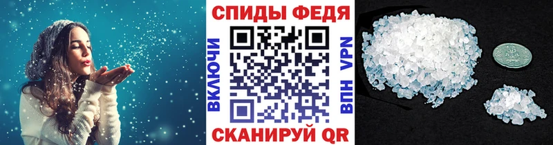 МЕТАМФЕТАМИН Декстрометамфетамин 99.9%  Катайск 
