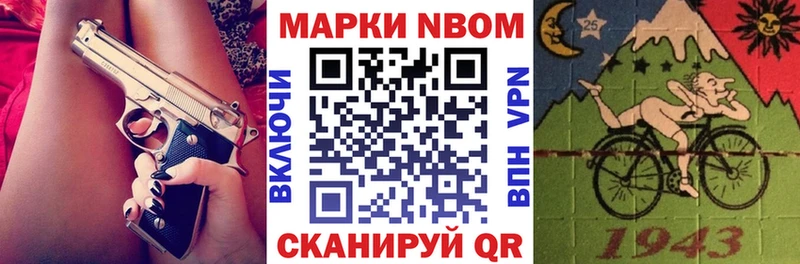 Наркотические марки 1,8мг Катайск