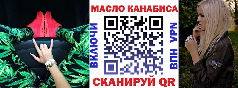ТГК Wax Катайск