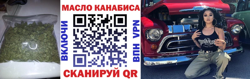 Дистиллят ТГК вейп с тгк Катайск