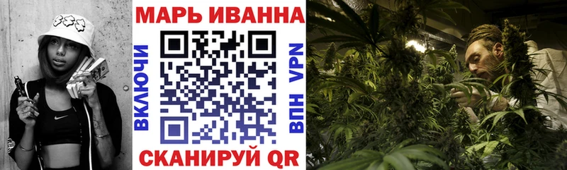 Шишки марихуана SATIVA & INDICA  Катайск 